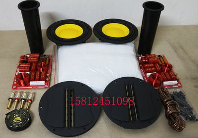 广州惠威专卖店佳讯音箱扬声器