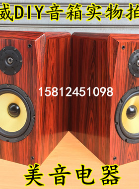 惠威音箱 8寸书架音箱 惠威K8/惠威SS1II/DIY2.0无源前置高保真