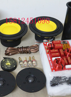 【广州惠威扬声器专卖店】惠威D6G/惠威Q1R/佳讯US-285C/音箱套件