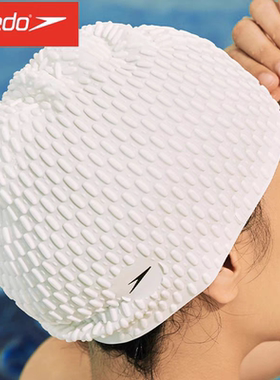 speedo水滴游泳帽男女大号硅胶防水长发舒适不勒头水滴泡泡泳帽