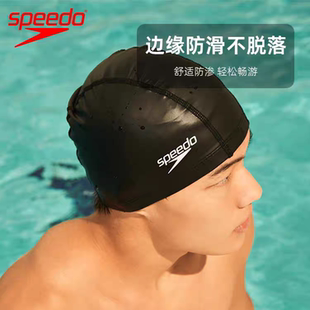 speedo速比涛泳帽男女纯色pu泳帽透气护发护耳弹力舒适不勒头泳帽
