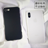 适用于iPhone14Pro手机壳12Pro苹果x xr硅胶7 8plus软11pro防摔xsmax磨砂13Pro保护套