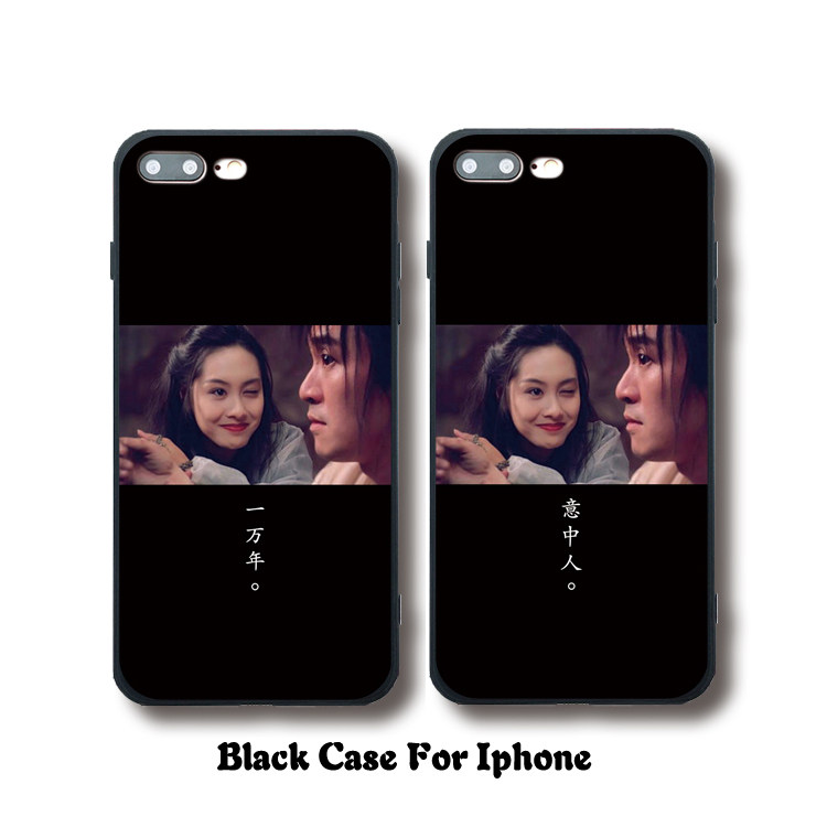 大话西游意中人适用于iPhone15Pro手机壳苹果11/12/13Pro硅胶x/xr软壳14Promax防摔xsmax