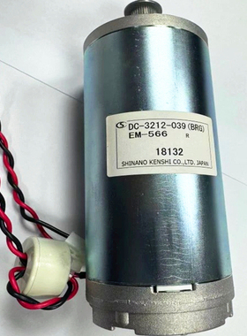 爱普生肯齿电机DC-3212-039办公设备配件P8080原装正品P6080马达