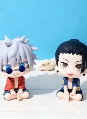 咒术回战手办高专五条悟夏油杰抬头望lookup手办公仔模型桌面摆件