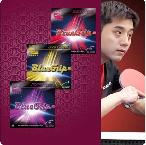 航天DONIC多尼克J1乒乓球胶皮蓝色紧握-J1 J2 J3 粘性套胶至硬版