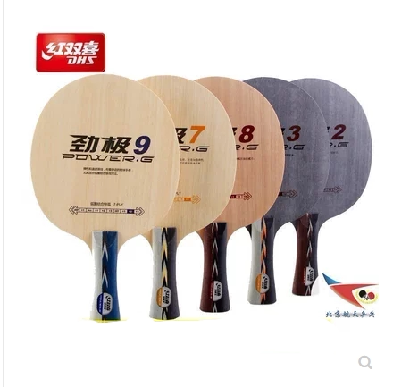 7X航天7H红双喜5五劲极7七八8二劲极2 3三劲极9九乒乓球拍Z底板A