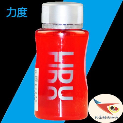 店庆特价LIDU力度2号乒乓球有机胶水粘合剂高弹蓄能II型二号250ML