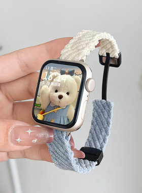 适用iwatchs10表带s9秋冬高级灯芯绒苹果s8表watch7654男女生表带