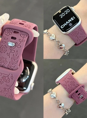 烟紫色5 6 se表带玫瑰纹适用苹果applewatch7 8 9 10硅胶运动腕带