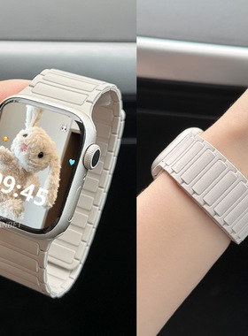 适用iwatchs9 is10/se张婧仪同款苹果s8s7可爱s6浅色系星光色腕带