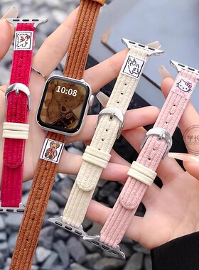 适用applewatchs9新款秋冬季可爱苹果s8 s7灯芯绒女复古创意插画