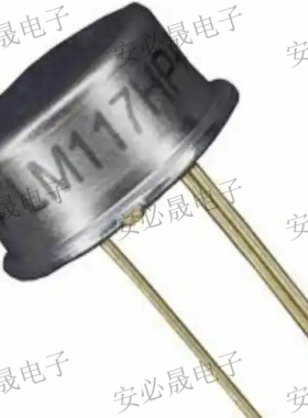 LM117H/NOPB LM117HP+ 封装TO39-3 全新正品可拍
