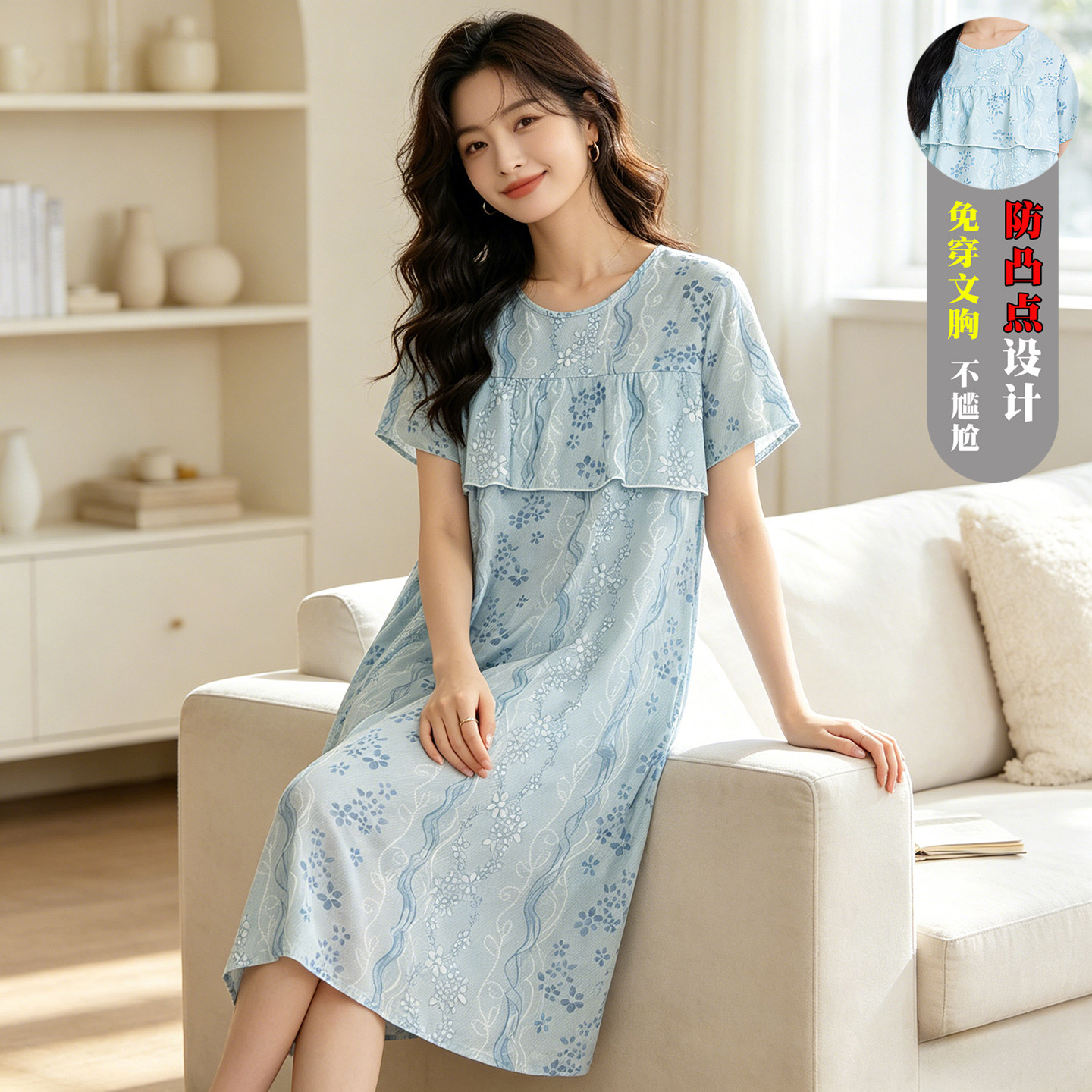 棉绸睡裙夏季薄女士不带胸垫防凸点妈妈睡衣冰丝可外穿大码家居服图片