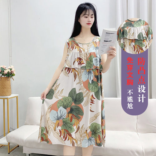 棉绸无袖睡裙夏季女士款2026新款不带胸垫防凸点莫代尔睡衣家居服