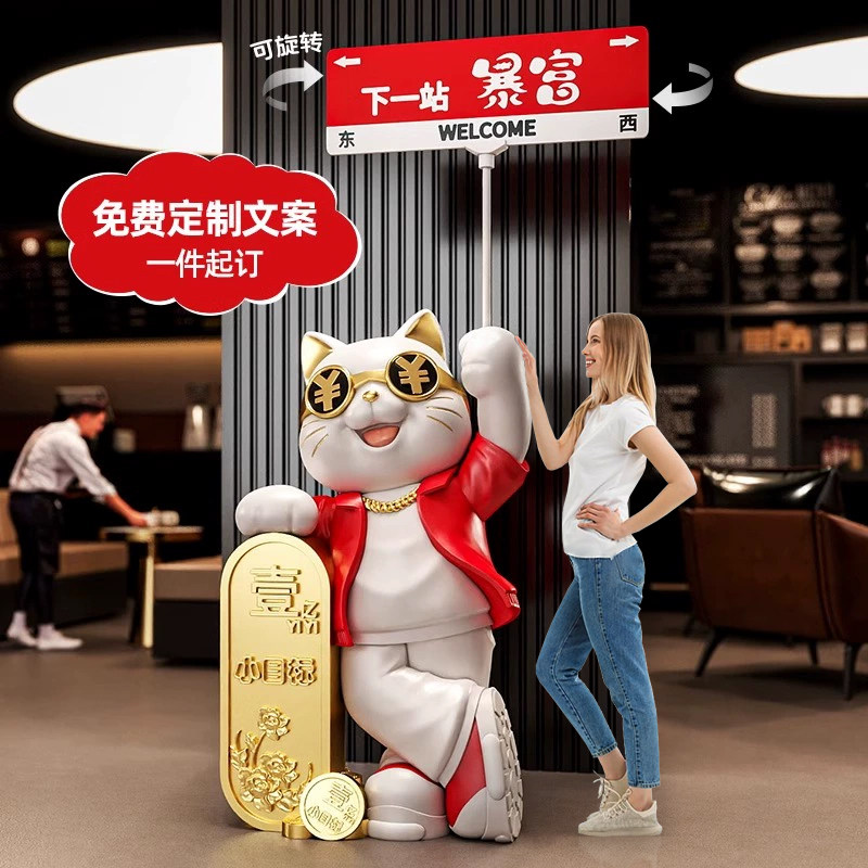 招财猫摆件开业吉祥物大型落地客厅装饰品新店铺开张送礼物发财猫