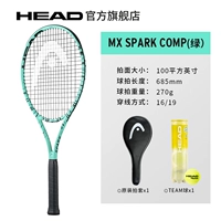 MX -Spark Stadium -comp Mint Green