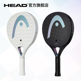 HEAD海德padel笼式板式网球拍 ONE Ultralight系列