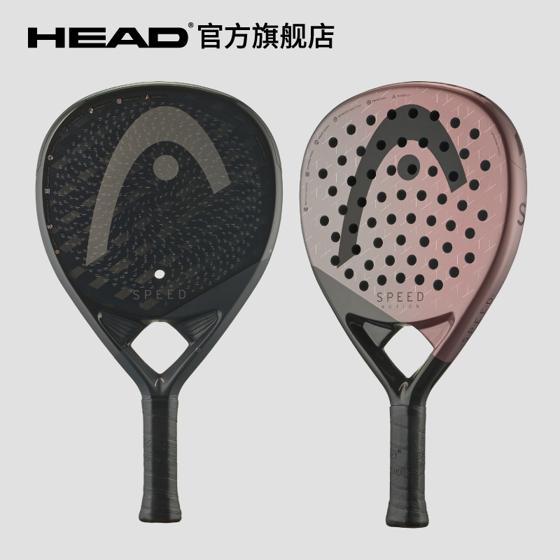 Speed TEAM 2025 HEADpadelʽʽSPEEDϵ̼ά 2025¿1509Ԫ