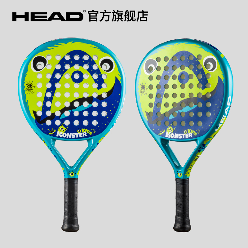 HEAD海德青少年儿童板式网球