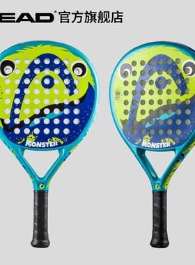 HEAD海德青少年儿童padel笼式板式网球拍 Monster Kids