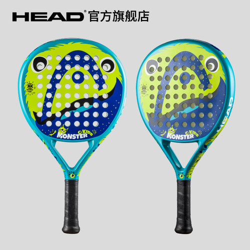 HEAD海德青少年儿童板式网球