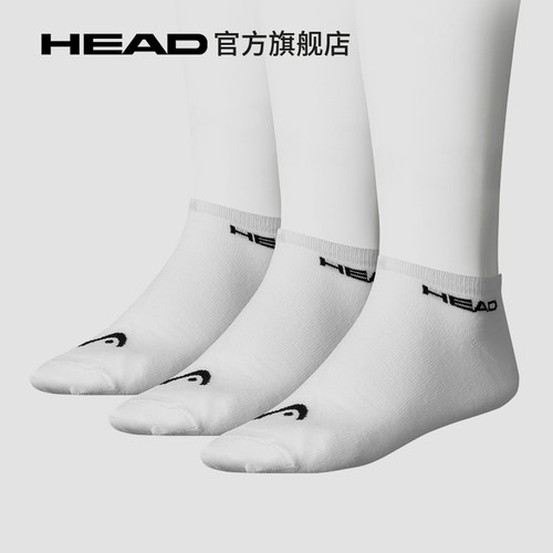 HEAD海德官方运动短袜三双装