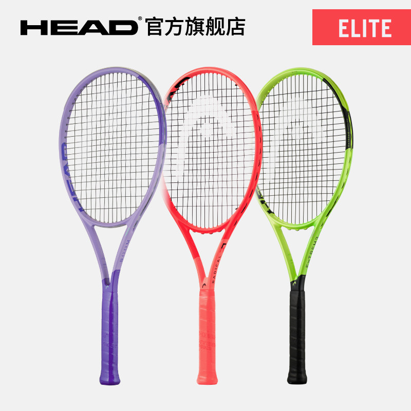 HEAD海德ELITE系列全碳素网球拍图片