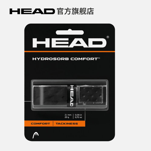 网球拍球场配件手柄皮