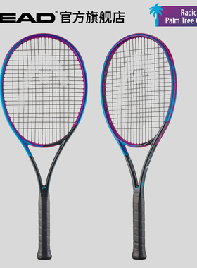 HEAD海德PTC联名限量款弗利茨碳同款碳纤维专业网球拍Radical