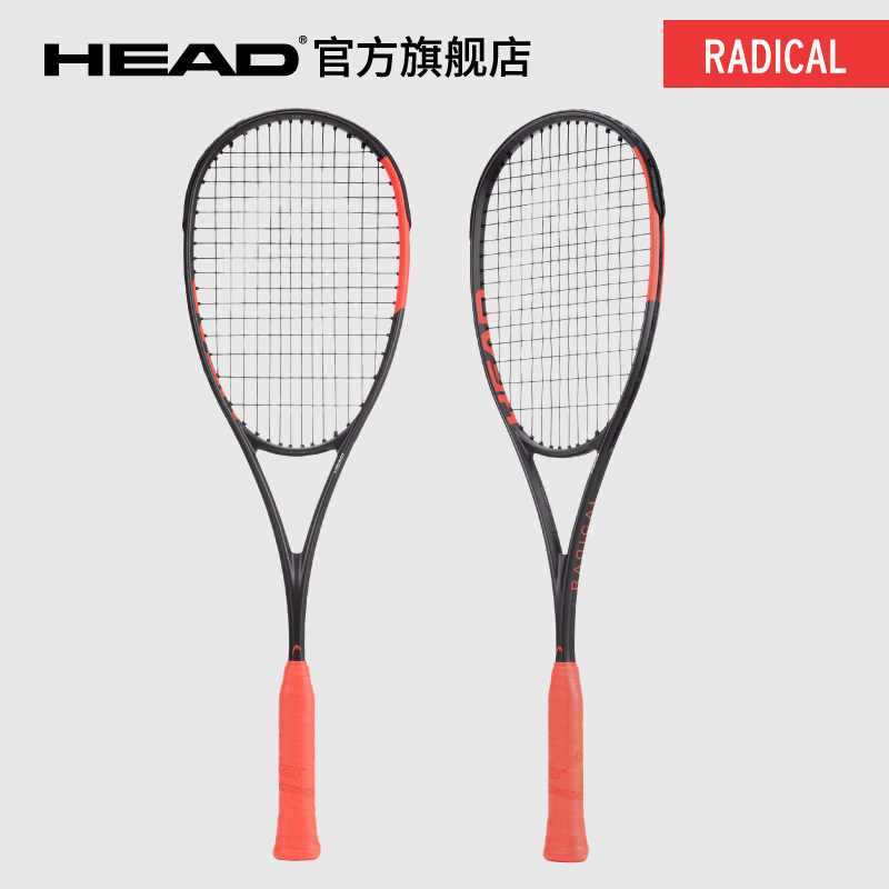 HEAD海德男女士专业全碳素壁球球拍 RADICAL系列