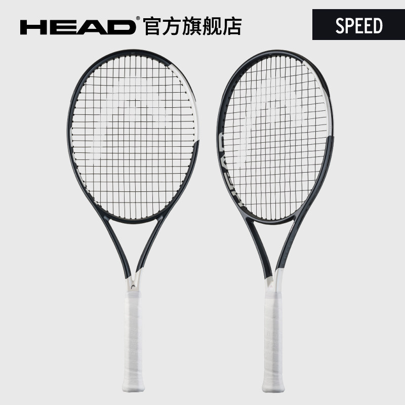 HEAD海德辛纳小德L5 SPEED LEGEND碳纤维专业网球拍,运动/瑜伽/健身/球迷用品,网球拍,淘宝优惠券,粉丝福利购,淘宝优惠卷