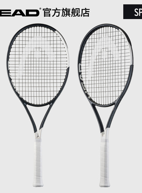HEAD海德辛纳小德L5 SPEED LEGEND碳纤维专业网球拍