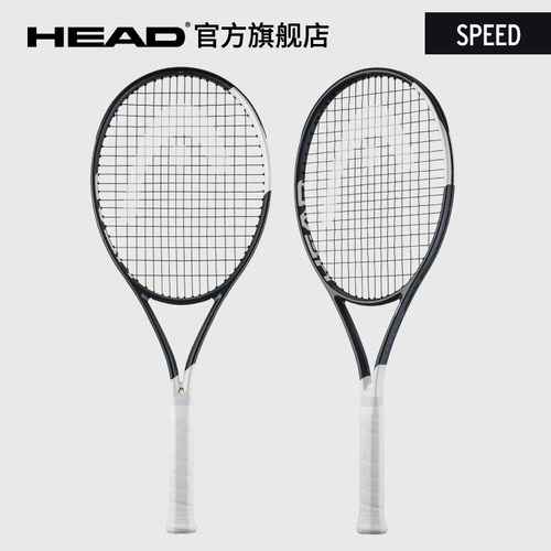 海德网球拍HEAD碳纤维网球拍辛纳