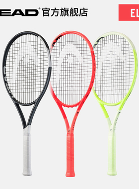 HEAD海德SPEED ELITE系列全碳素初学者大学生男女专业网球拍PWR