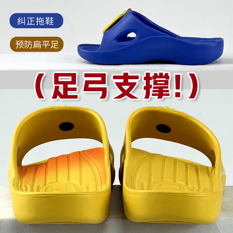 儿童扁平足专用拖鞋夏季防滑小孩足弓支撑矫正足外翻外八字锻炼鞋