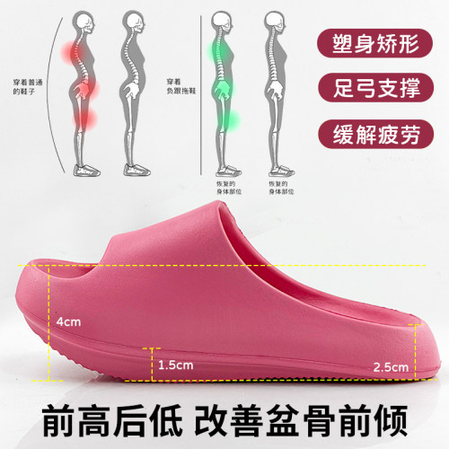 女夏负跟前高后低足弓支撑凉拖