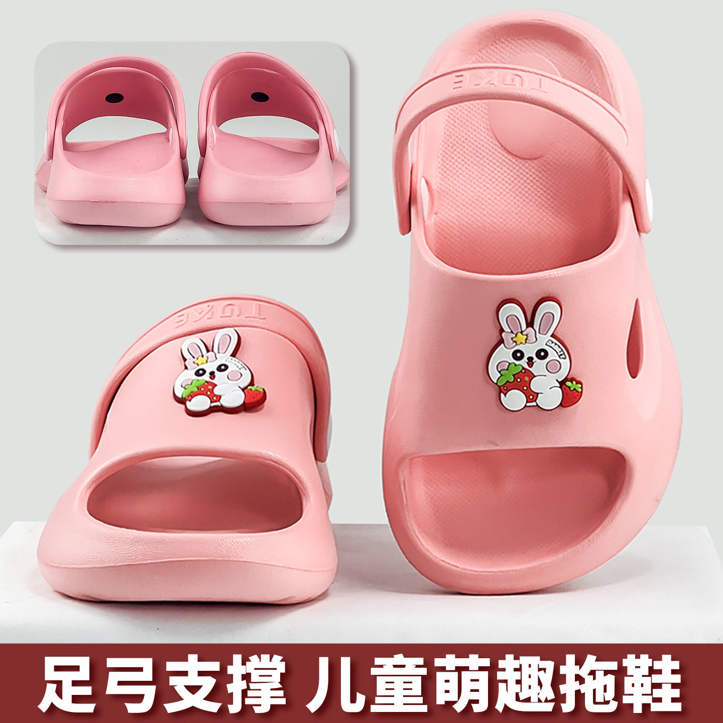 专用扁平足拖鞋女童夏季外穿儿童足弓支撑两用凉拖鞋防滑矫正预防