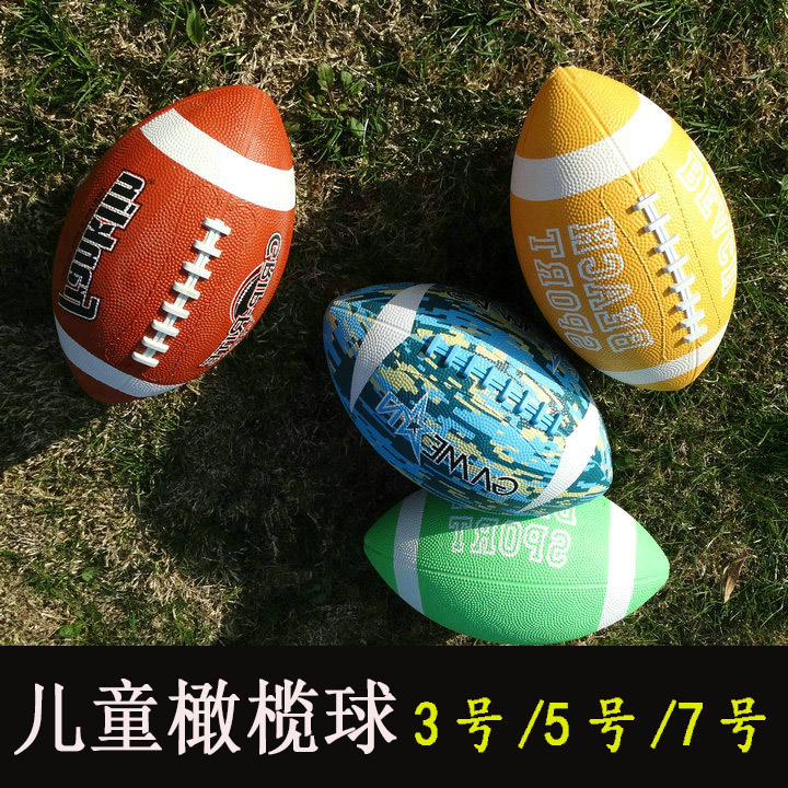 children American style English football Toys No. 3 /5 Number /7 kindergarten Toys Rubber ballin the Sports/Yoga/Fitness/Fans supplies , Football , Football  category - from Buy2taobao.com to provide professional Taobao agent buy service