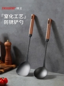 铸铁锅铲家用炒菜铲子厨具日式 长柄汤勺 木柄炒勺炒菜勺子铲子套装