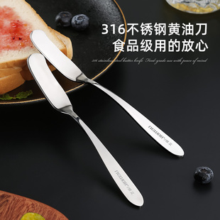 德国316不锈钢切黄油刀果酱抹刀面包抹酱花生酱奶酪牛油刀西餐