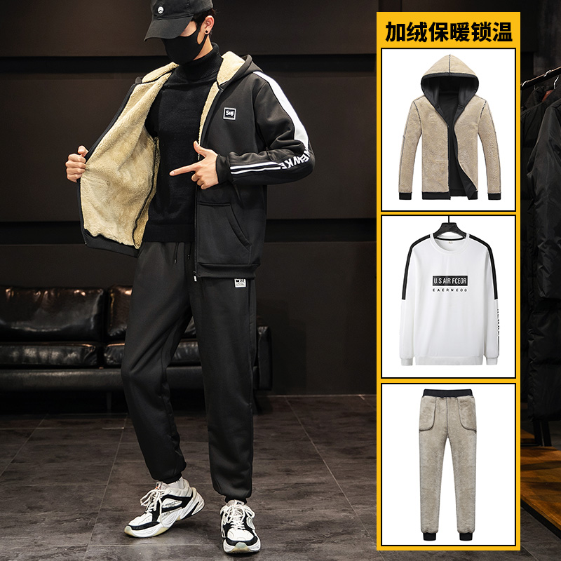 Cashmere thickened men's three piece suit leisure sports coat