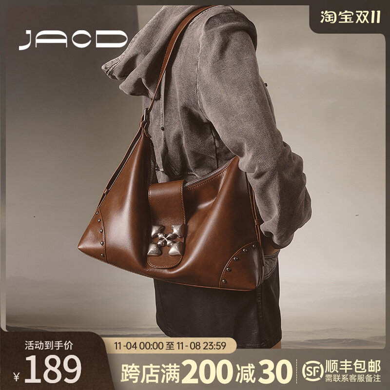 JACD【雪花包】原创设计美拉德垂感托特包秋冬新款大容量单肩包女高性价比高么？