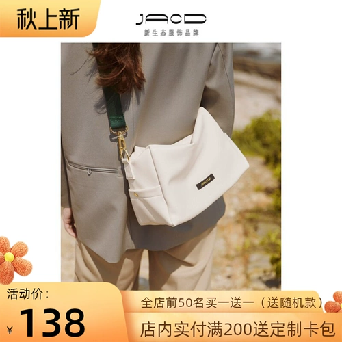 Вместительная и большая мягкая сумка на одно плечо, сумка для телефона, коллекция 2023