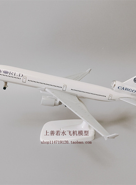 20cm美国环球航空WORLD CARGO麦道MD-11合金仿真金属飞机模型航模