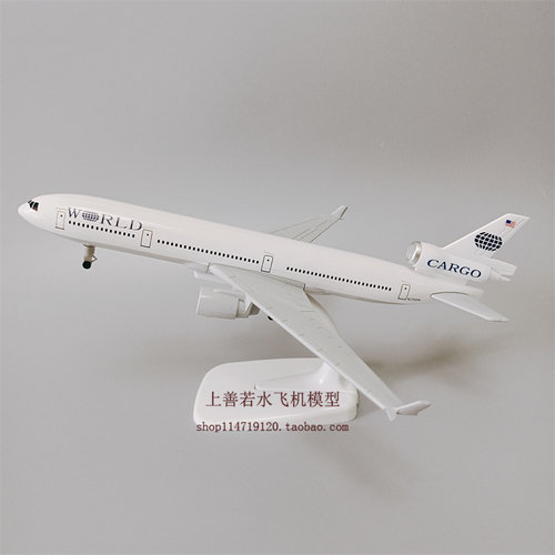 20cm美国环球航空WORLD CARGO麦道MD-11合金仿真金属飞机模型航模