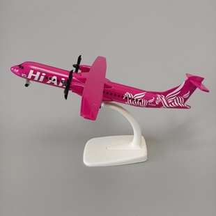 带轮子 ATR合金仿真飞机模型金属航模 螺旋桨 Air 20cm韩国航空Hi