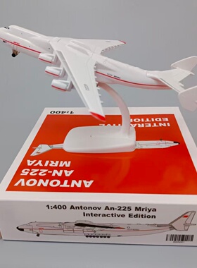 带轮子20cm苏联版安东诺夫AN225安225运输机合金仿真飞机模型金属