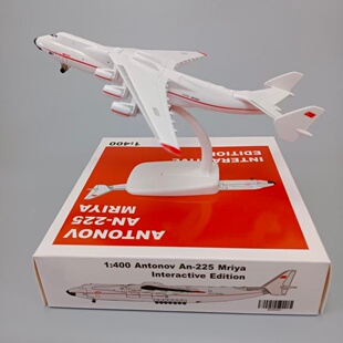带轮子20cm苏联版安东诺夫AN225安225运输机合金仿真飞机模型金属