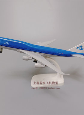 荷兰波音机747飞机模型儿童玩具